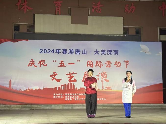 滦南县五一文化活动精彩纷呈