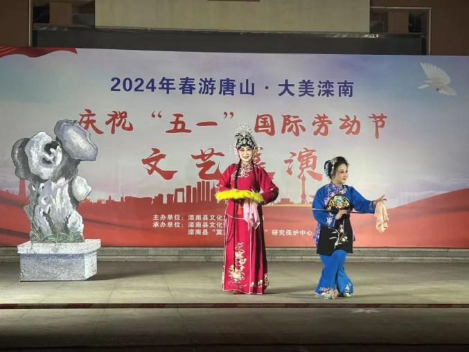滦南县五一文化活动精彩纷呈