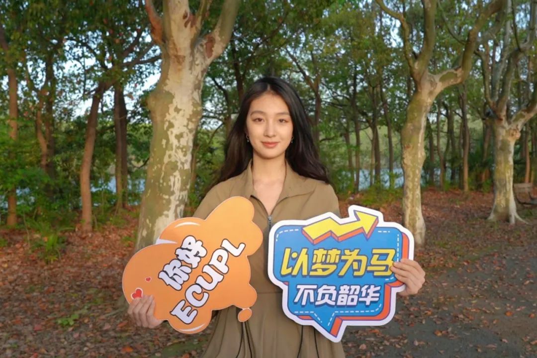 源 | 党委宣传部(新闻中心)图 | 张爱苹 曾思颖 冯小颖摄像 | 张爱苹