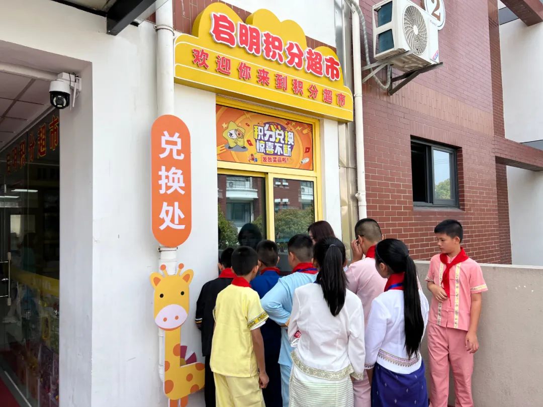 松江学生说:这段特殊的同学情谊将长久地留在心里!