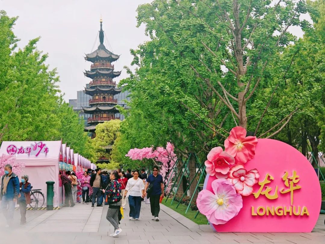 龙华庙会三重"妙"燃!