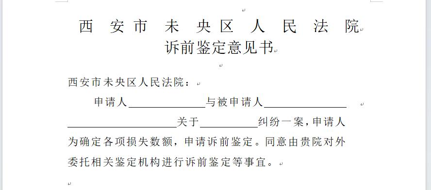 自2022年8月以来,道交合议庭已移送诉前鉴定案件485件,协商免鉴定案件