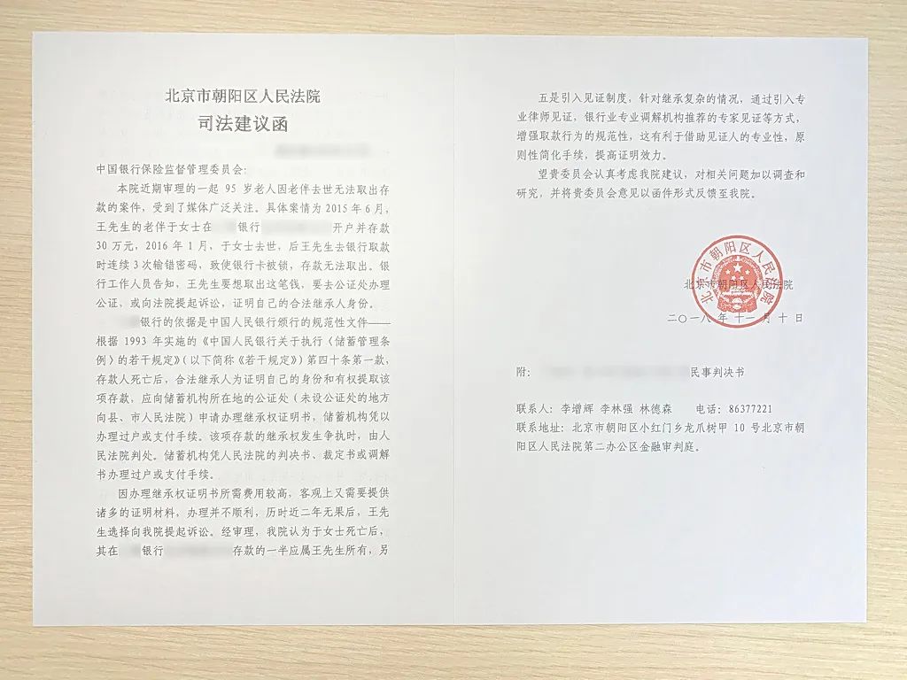 案子 点子 果子