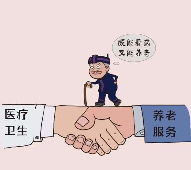 反诈宣传 | 漫画详解"防范养老诈骗",文末锦囊请收好!