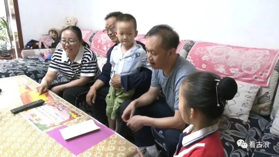 最美家庭】以爱浇灌快乐之源 用心铸就幸福之家 ——记第十二届全国"