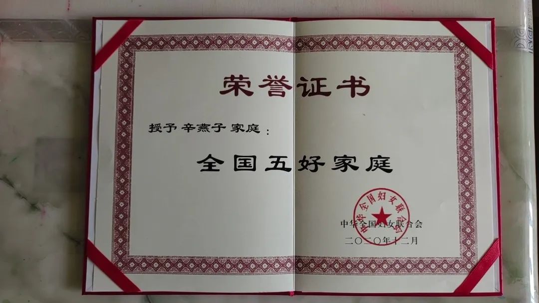 【古浪妇联好声音61致敬最美家庭】以爱浇灌快乐之源 用心铸就幸福