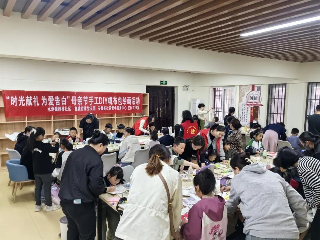 为爱告白——长丰县水湖镇翰林社区开展母亲节手工diy帆布包绘画活动