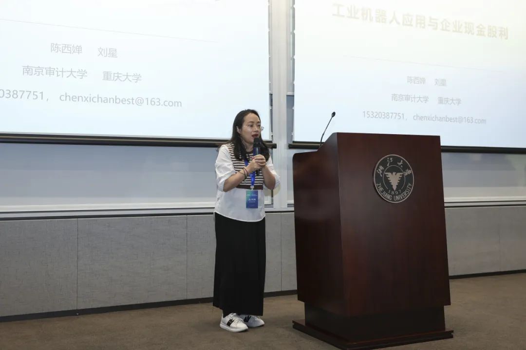 专家学者集聚"浙"里,共探"数智创新时代的会计与国家治理"