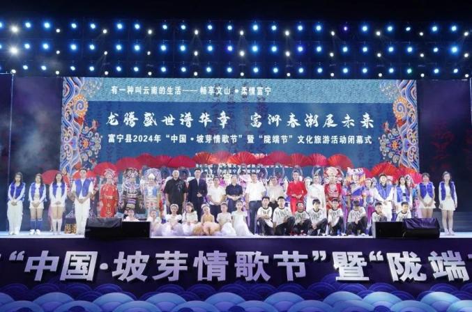 (图源富宁县融媒体中心)(图源广南县融媒体中心)(图源西畴县融媒体