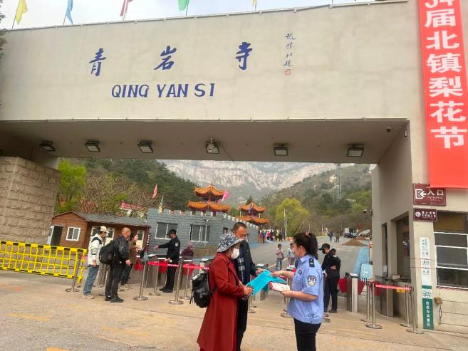 活动中,工作人员和"法律明白人"走进药房,商铺,集市以及青岩寺风景区