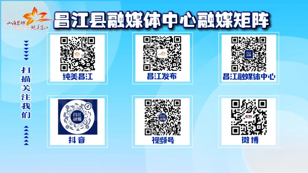 海南核电足球队勇夺首届海南"国资杯"暨第七届昌江"芒果杯"足球赛桂冠