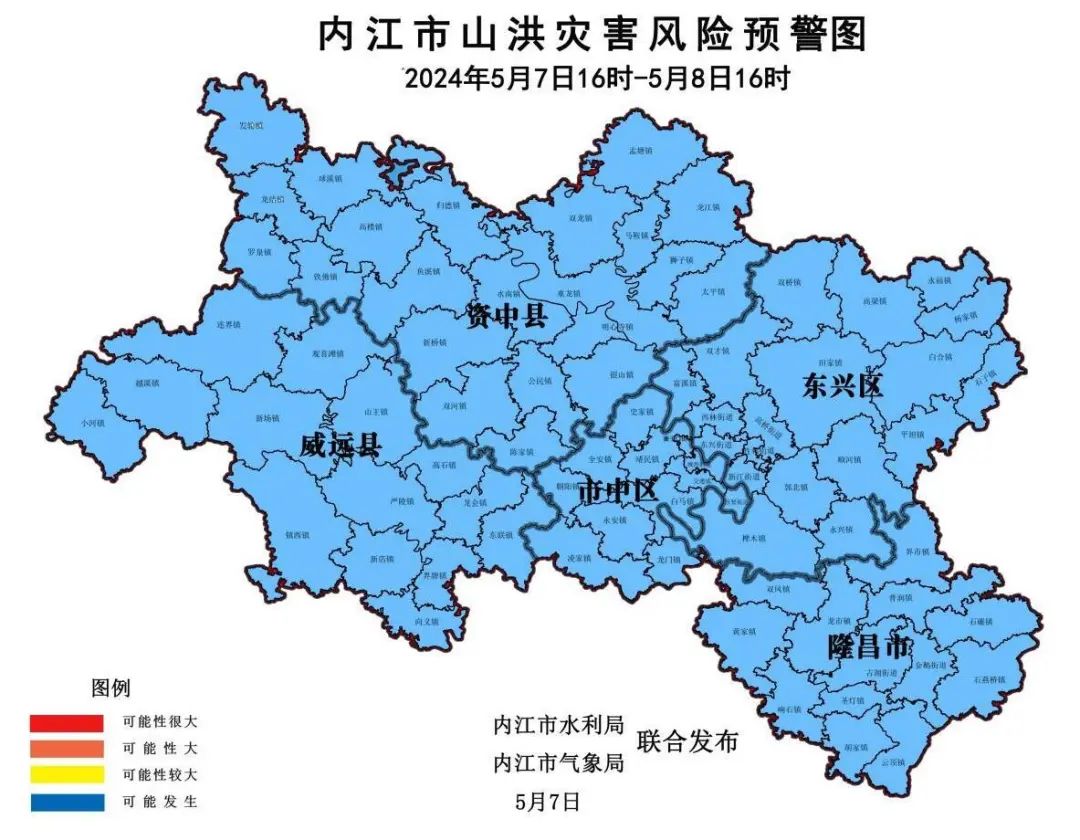 内江区县分布图图片