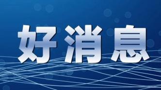 重磅好消息！華西醫(yī)院頂級(jí)專家團(tuán)隊(duì)來(lái)崇義診！