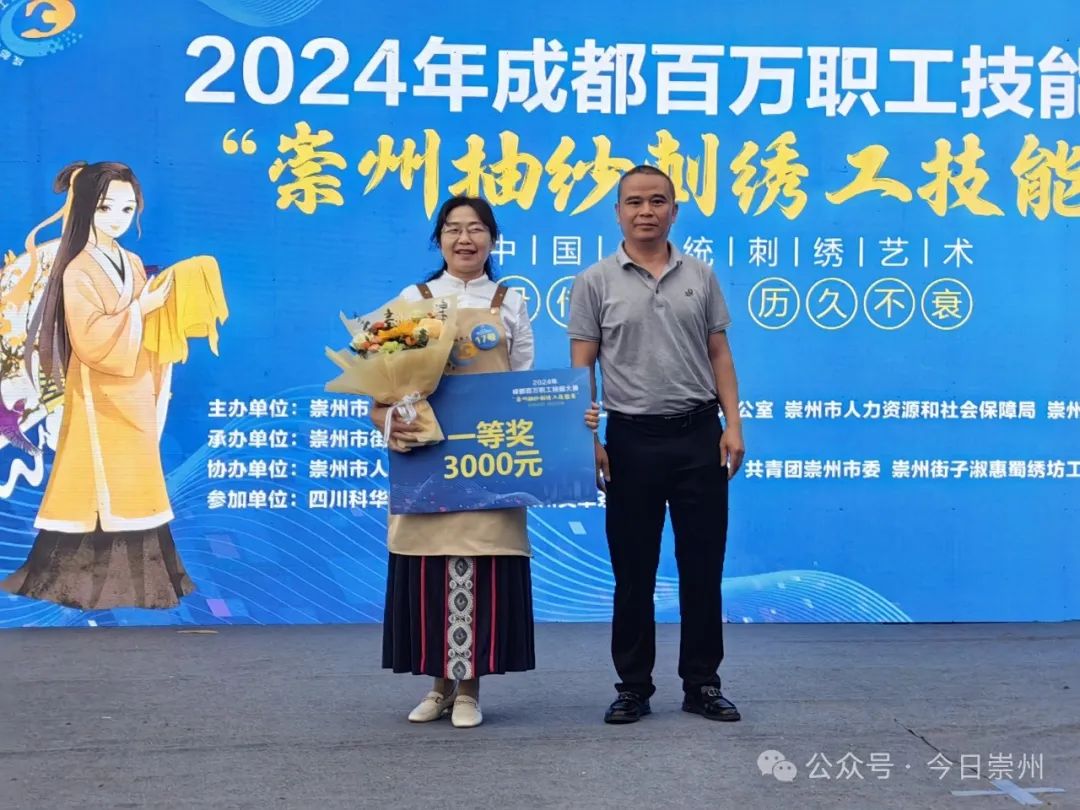 崇州这群人穿针引线,"秀"功夫_澎湃号·政务_澎湃新闻-the paper