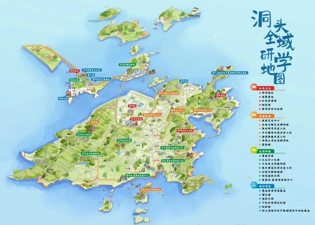 共设置了四大板块,25个研学点位,邀请大家沿着地图打卡洞头研学地标
