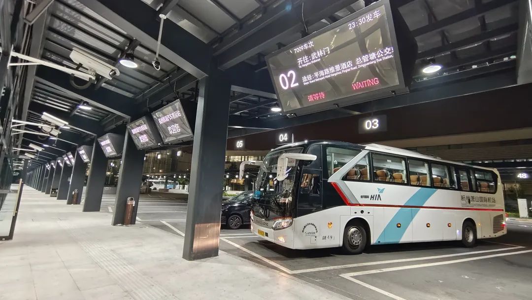 夜间地铁停运后,如何去市区?杭州机场优化这条大巴线路营运时间