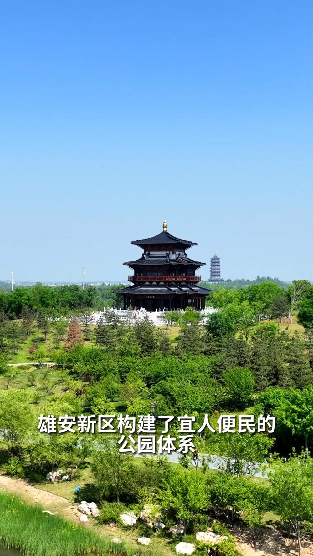 雄安旅游景点大全排名图片