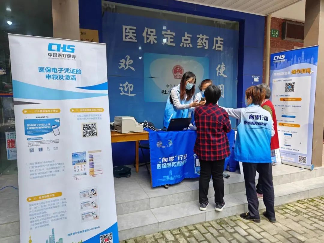 "无缝链接"就医购药群众!奉城镇"医保蓝"走进医院,药店