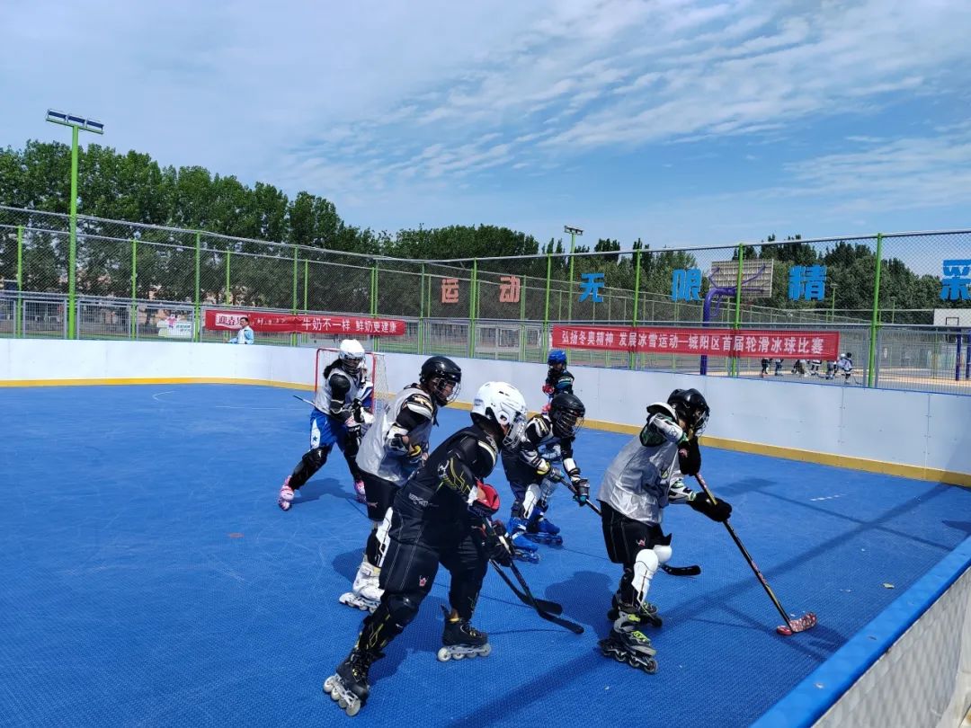 城阳区举办首届轮滑冰球比赛