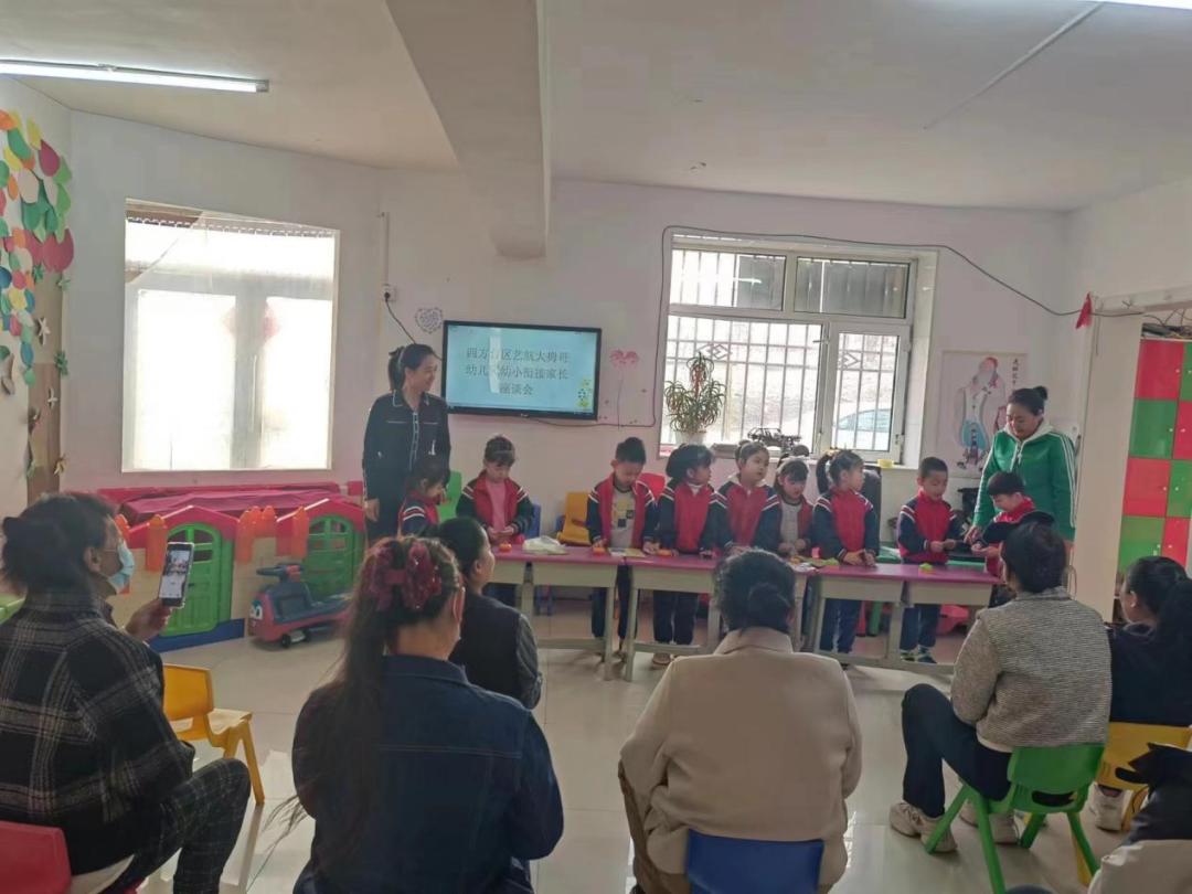 "接"续未来------四方台区各级各类幼儿园开展幼小衔接家长座谈会