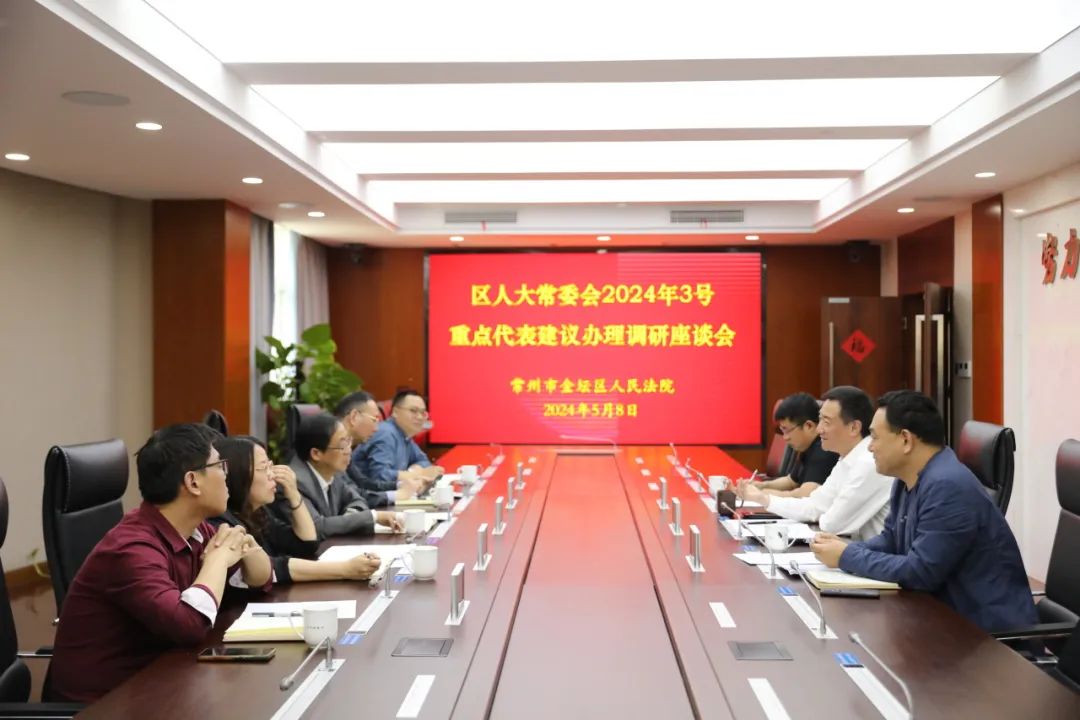 常委会党组副书记,副主任孟敖祥,区人大法制和内务司法工委主任陈建平
