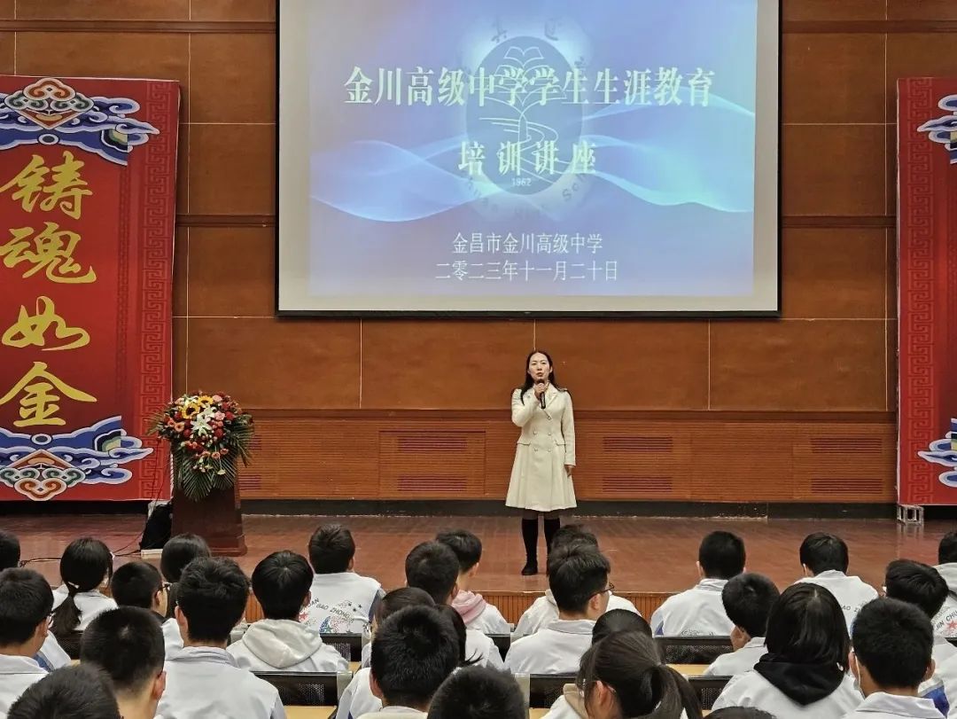 金昌稳慎有序推进高考综合改革确保取得预期成效