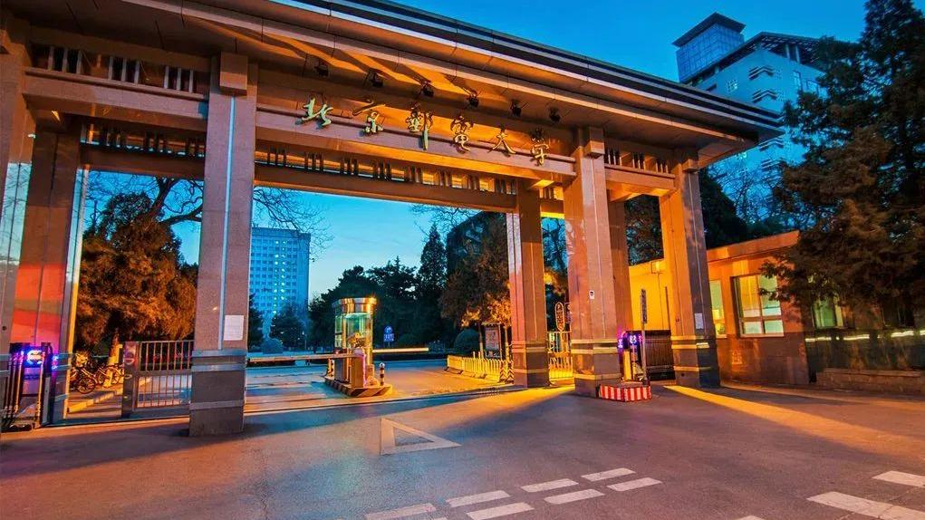 5月30日，北京邮电大学2024年春季就业实习双选会