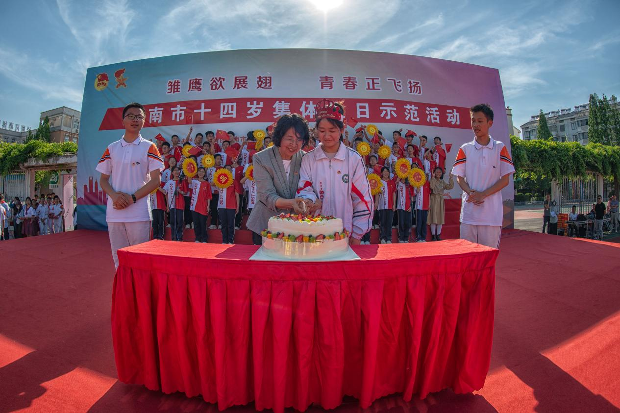 雏鹰欲展翅 青春正飞扬——淮南市十四岁集体生日示范仪式成功举办