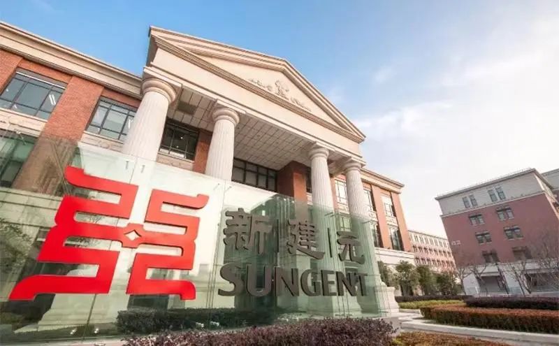 走近esg亮点企业 | 新建元:探索"四链聚合"的绿色可持续发展模式