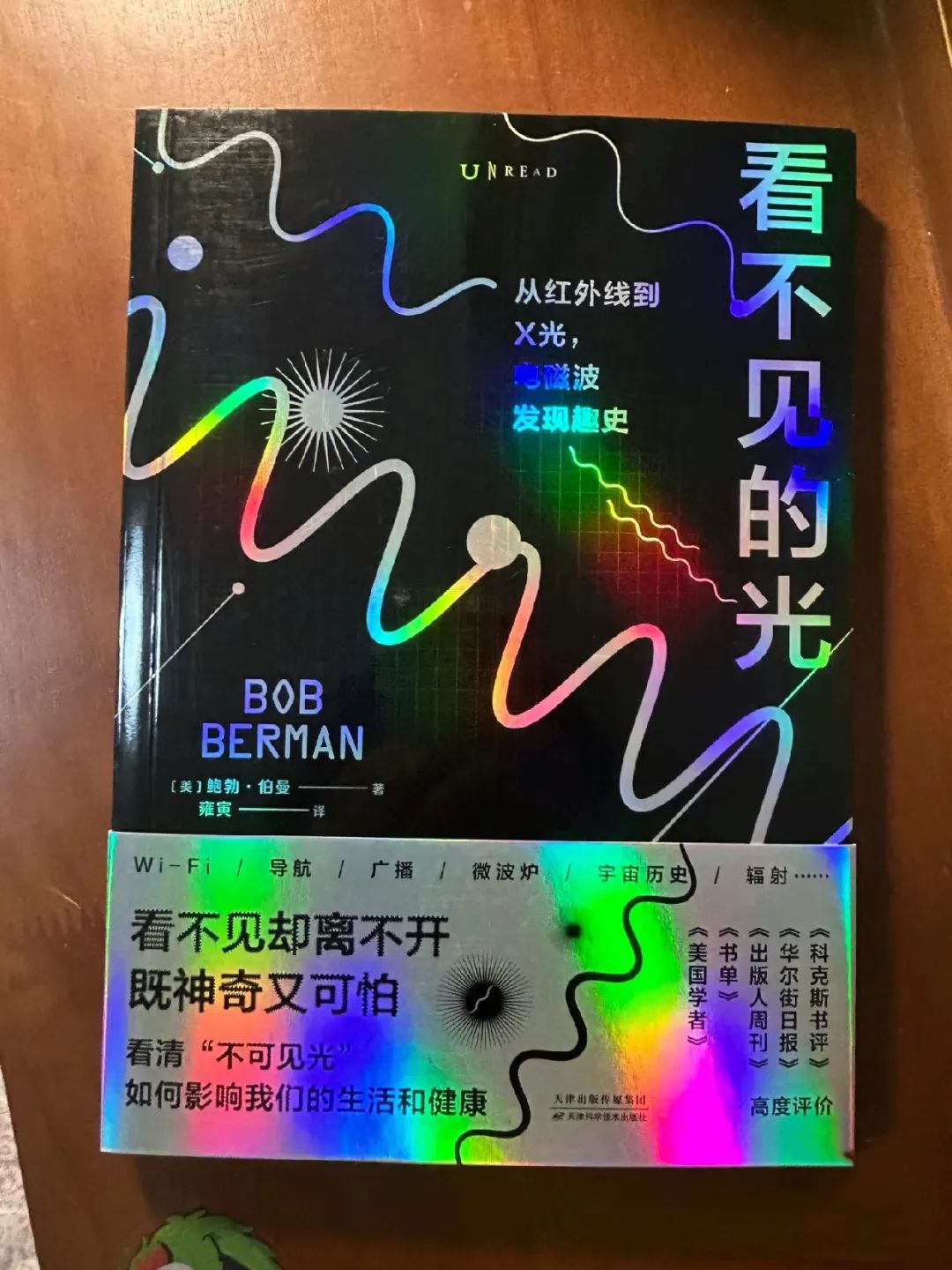 焦虑的年轻人,开始拼团买"知识"了