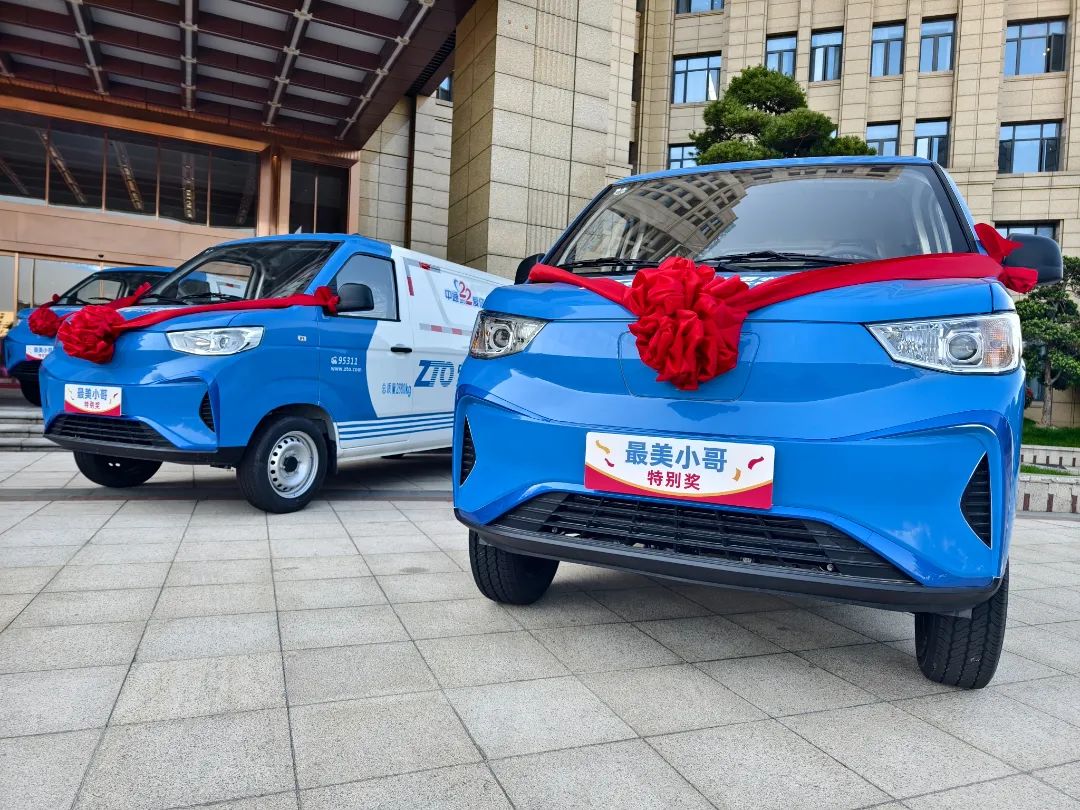 集体婚礼,小货车大奖,中通小哥日,1300多名优秀小哥获表彰