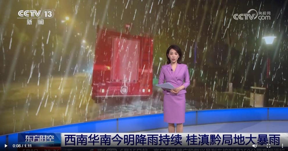 此次救援行动在中央电视台《东方时空》