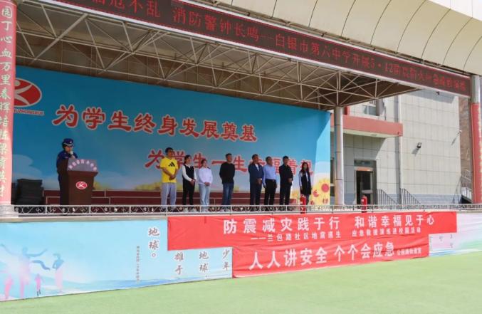 "地震来了我们该做些什么,在室内……"演练结束后,白银市消防救援支队