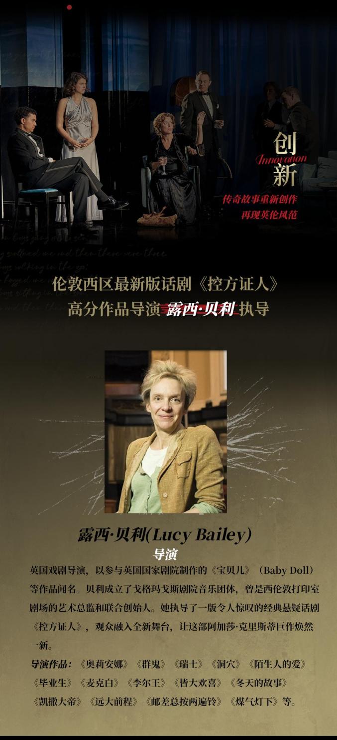 抢票 |《无人生还》