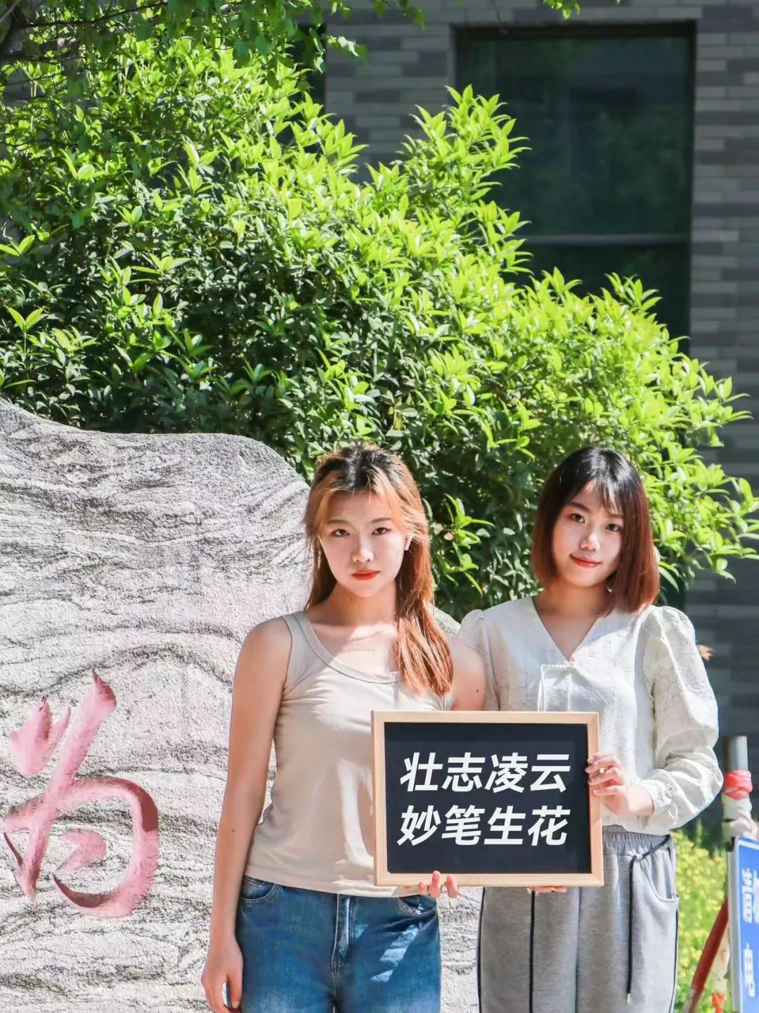 西农与你一同hold住未来!