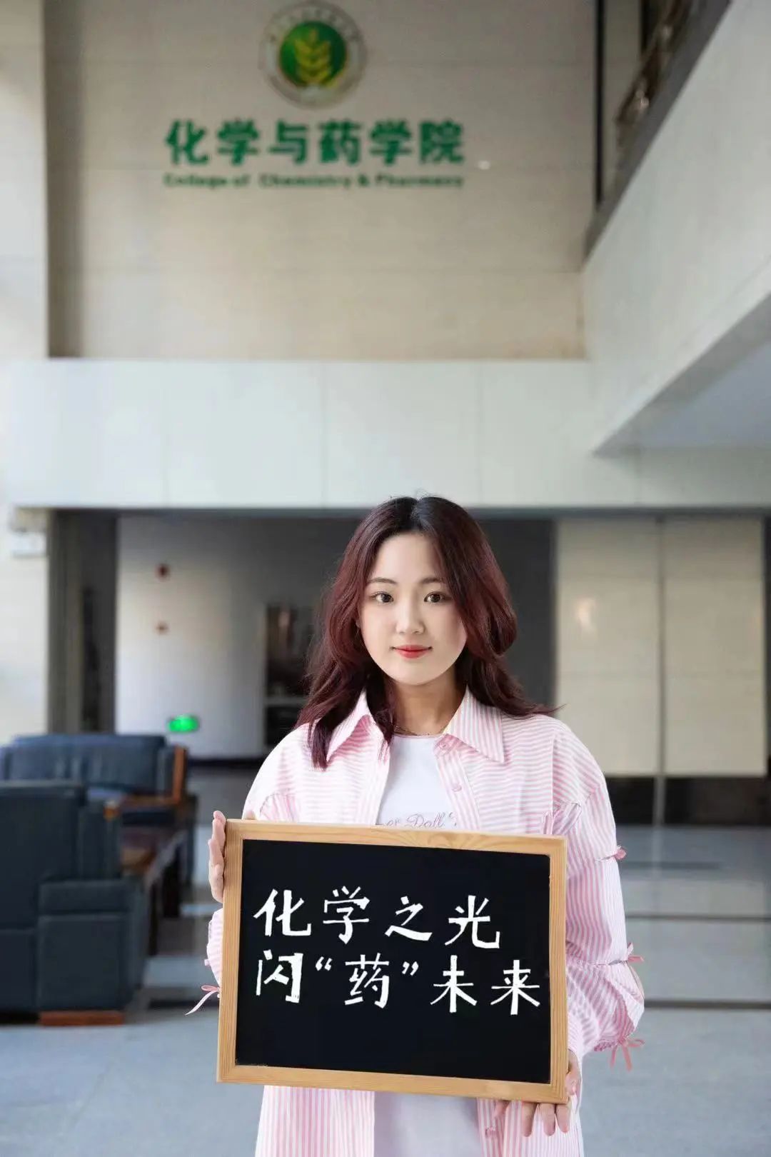 西农与你一同hold住未来!