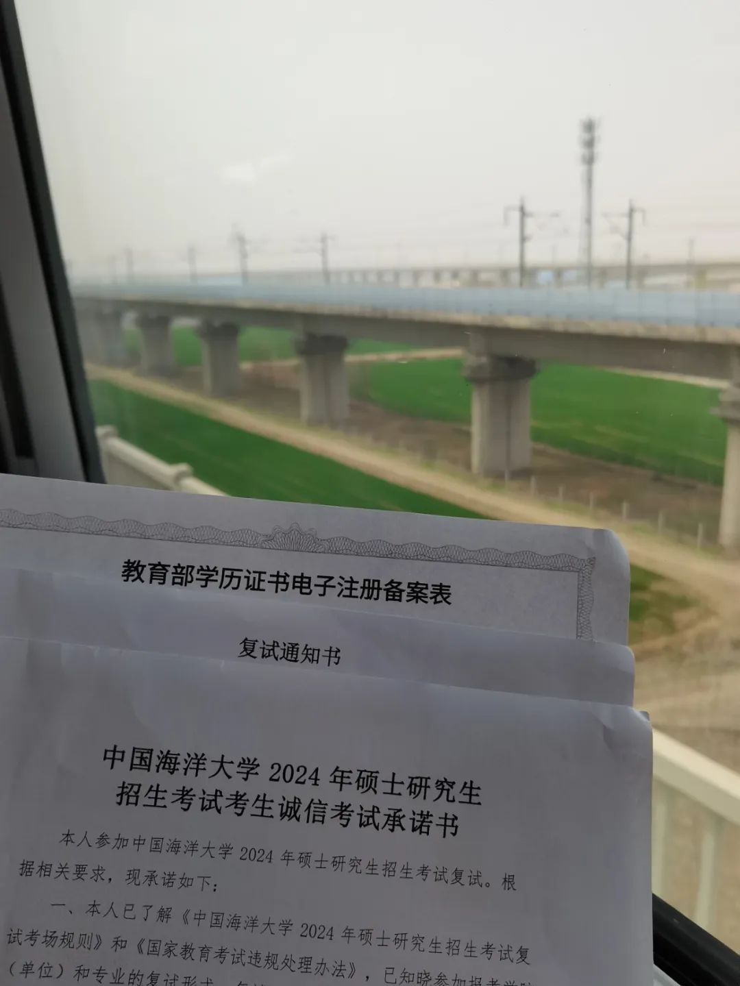 徐文藤,欢迎加入中国海洋大学!