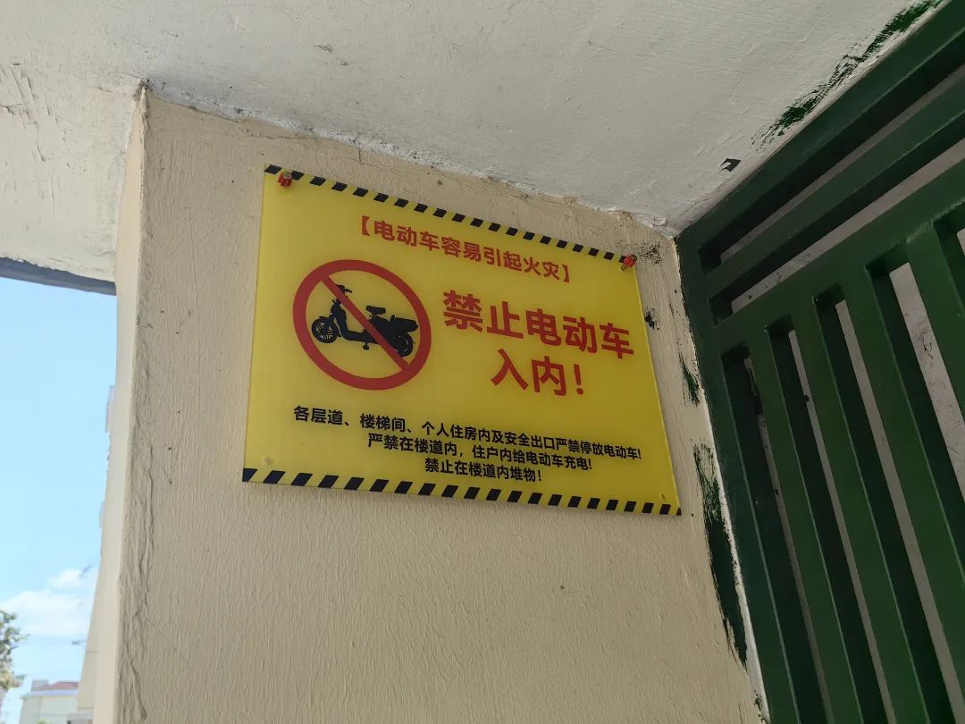 "飞线充电"屡禁不绝?崇明这个镇"有招"