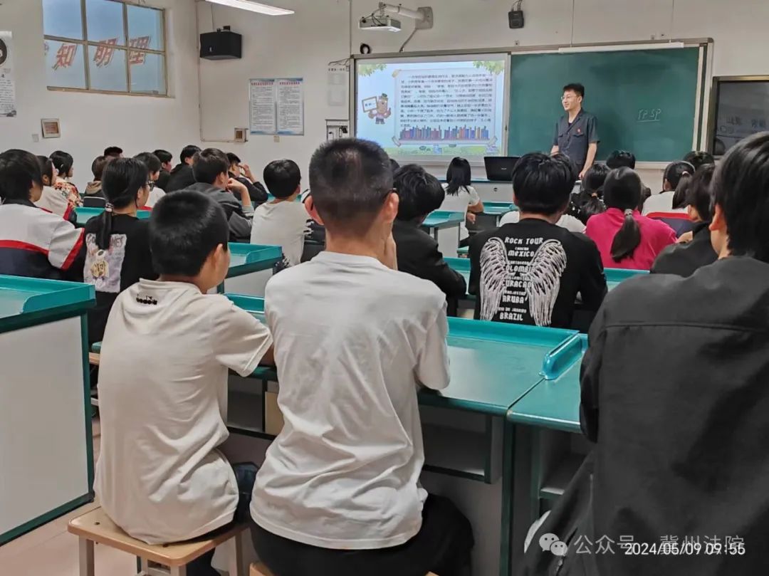 冀州区人民法院到西王镇中学 开展校园安全与预防电信诈骗普法宣传