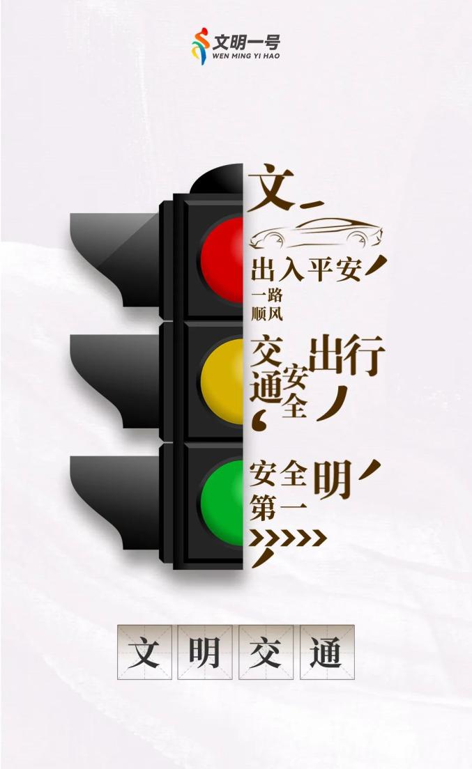 【公益广告】一组创意广告,带你发现城市文明!