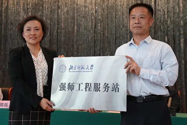 她表示本次签约是落实国家关于"教育强国"战略部署的西安实践,西安市