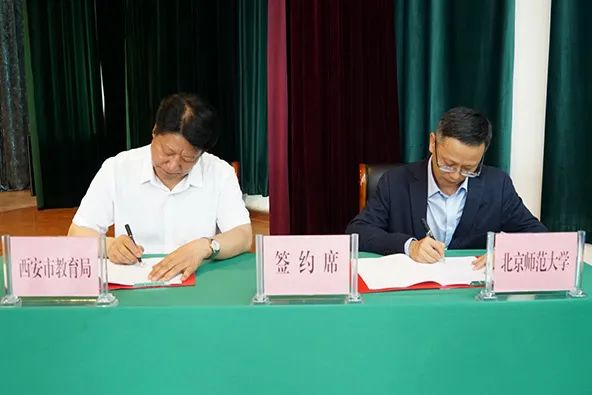 她表示本次签约是落实国家关于"教育强国"战略部署的西安实践,西安市