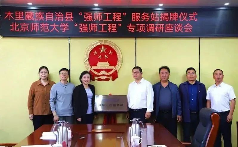 随后,王小虎和朱生营分别代表西安市教育局和北师大签署《关于教育