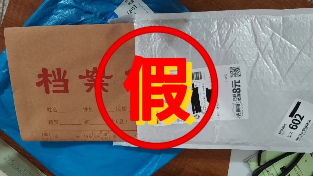 当心！热点诈骗来了—“电诈受骗资金返还”_澎湃号·政务_澎湃新闻-The Paper