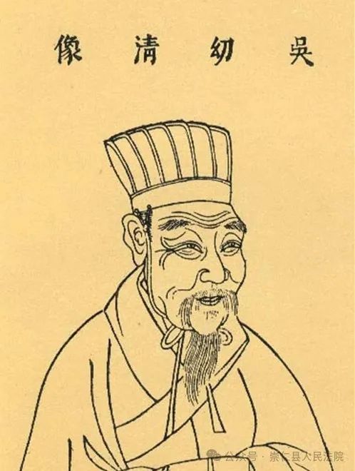 吴澄 (元代杰出理学家,经学家,教育家)