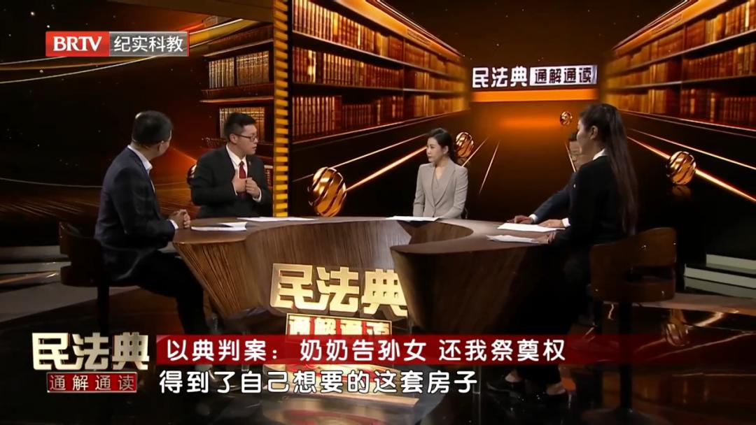 北京市律师协会律师陈旭,媒体评论员马良,心理专家柏燕谊,共同解读