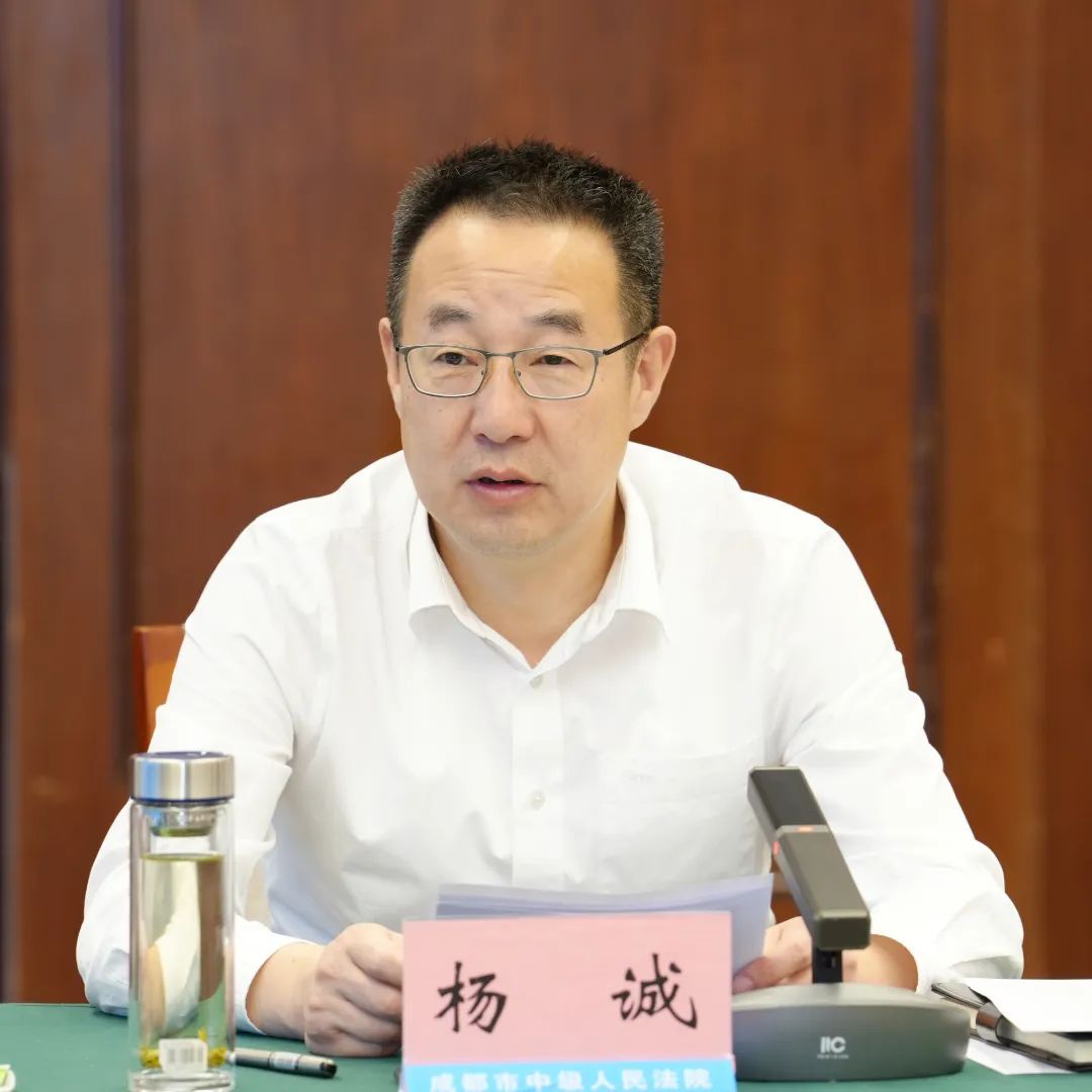 杨诚院长对李杰生局长一行的到来表示热烈欢迎,并简要介绍了成都中院