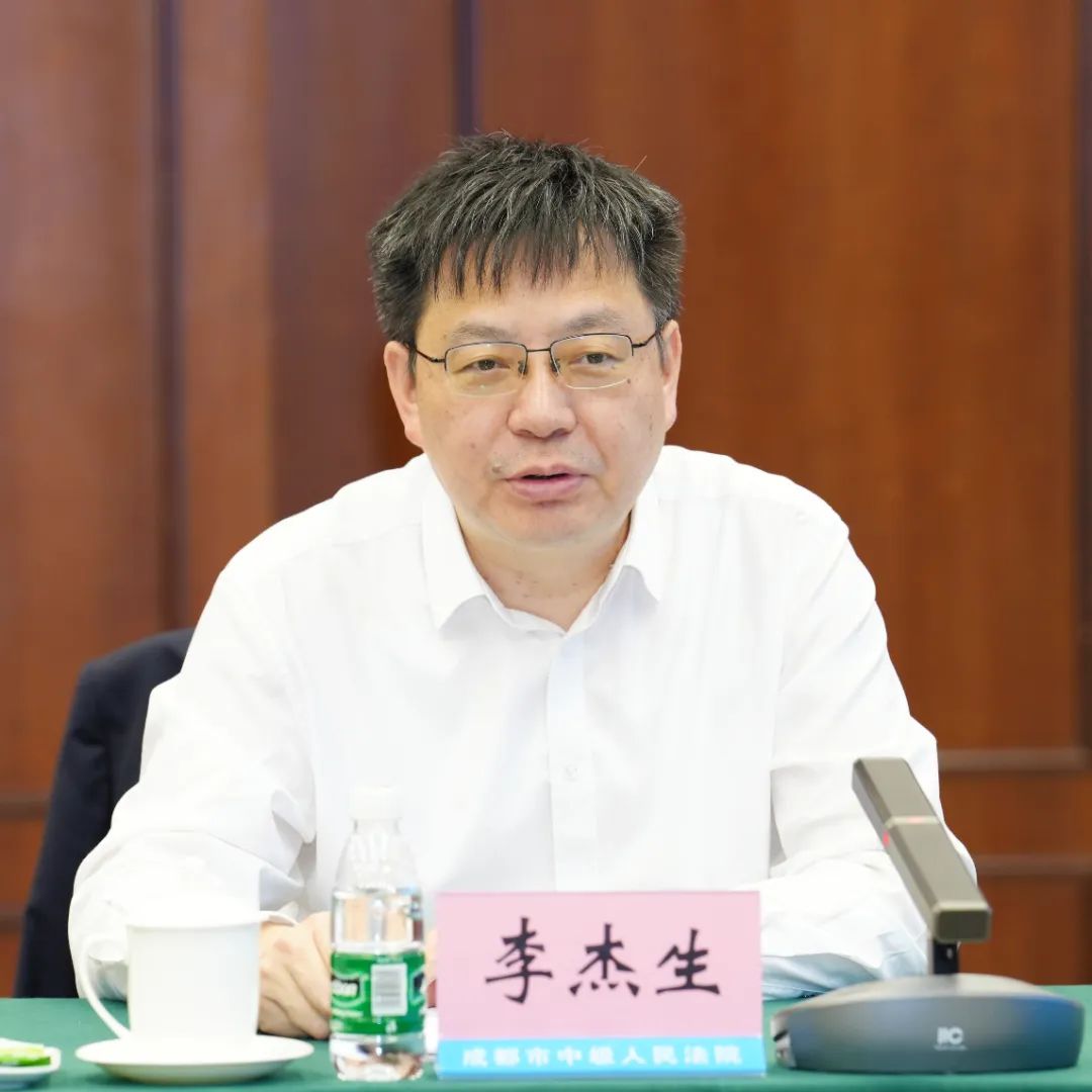 成都中院和成都税务签约  将在这一领域展开合作 03