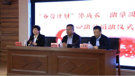 【区县特色】"春蕾计划"伴成长 助学圆梦暖人心 | 阿城区妇联,区教育