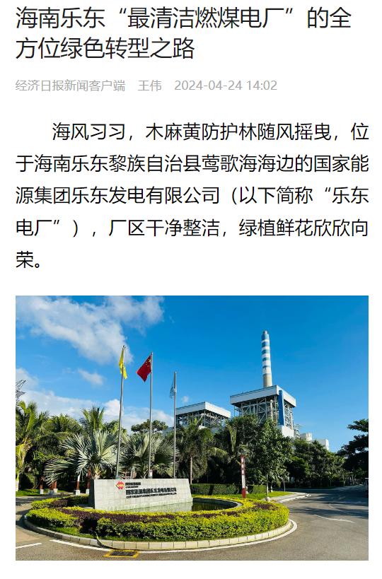 刷屏!大v们纷纷晒出自己的海南游记